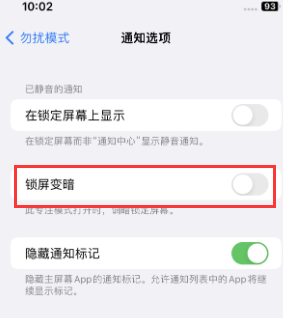 苹泗县果维修分享iPhone主屏幕壁纸显得模糊怎么办