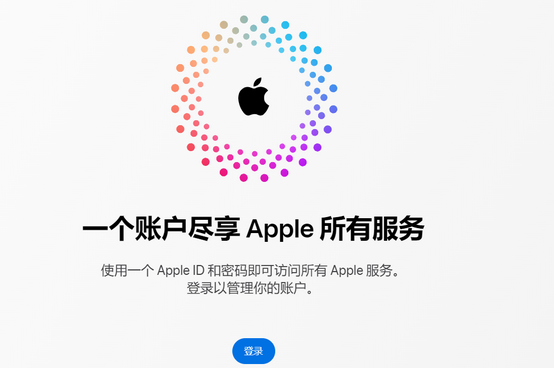 泗县iPhone维修中心分享iPhone下载应用时重复提示输入账户密码怎么办 