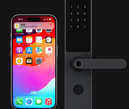 泗县iPhone维修站分享在iPhone上使用家庭钥匙开启智能门锁 