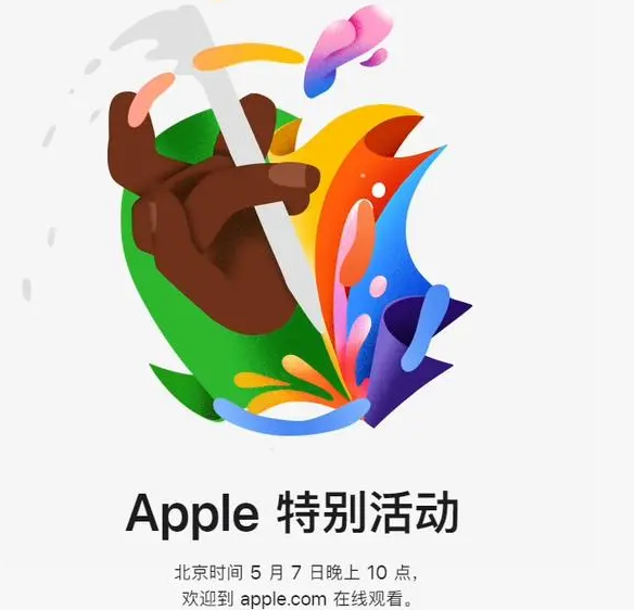 泗县泗县ipad维修服务点分享新款iPad Pro和iPad Air要来了