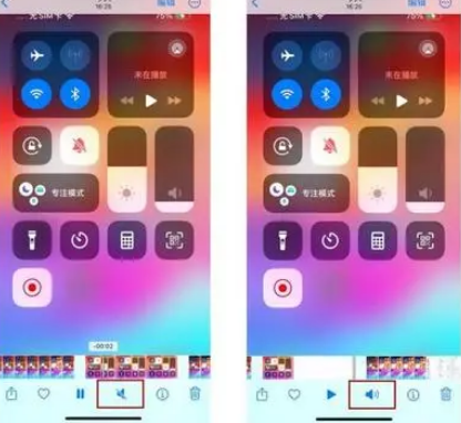 泗县苹果15维修网点分享iPhone15录屏没有声音怎么办 