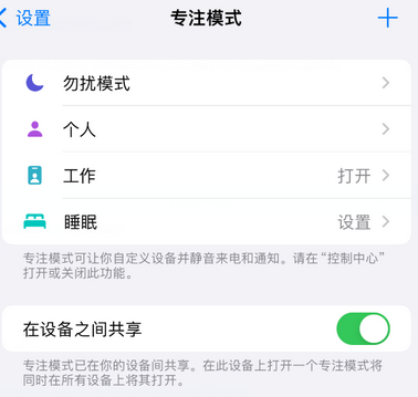 泗县iPhone维修服务分享可在指定位置自动切换锁屏墙纸 