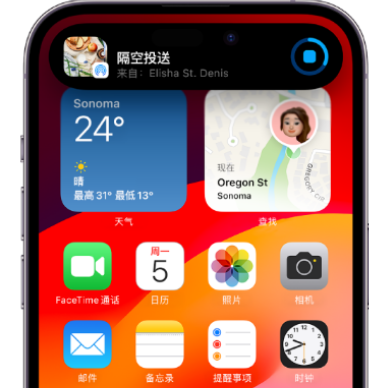 泗县apple维修服务分享两台iPhone靠近即可共享照片和视频 