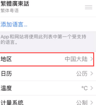 泗县苹果无线网维修店分享iPhone无线局域网无法开启怎么办