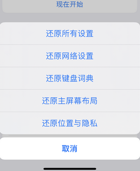 泗县apple服务站点分享iPhone上个人热点丢失了怎么办