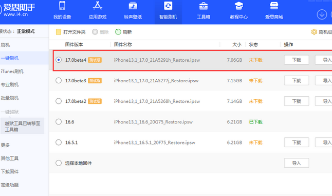 泗县apple维修网点分享NameDrop功能有什么用