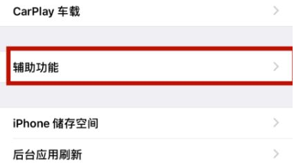 泗县苹泗县果维修网点分享iPhone快速返回上一级方法教程