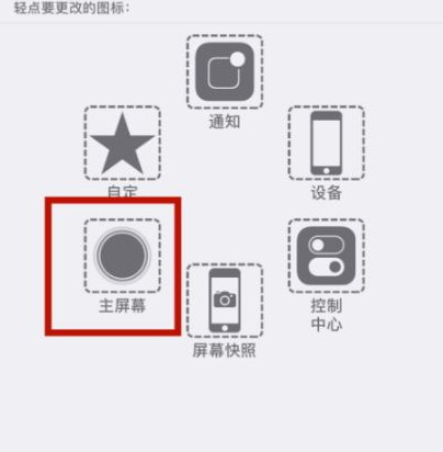 泗县苹泗县果维修网点分享iPhone快速返回上一级方法教程