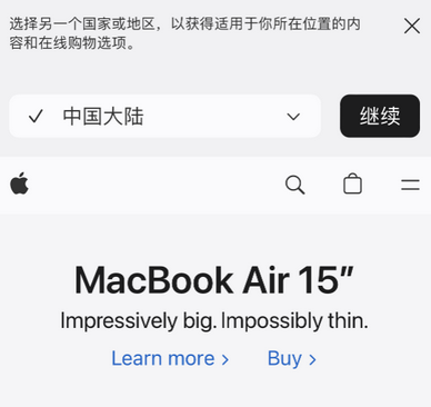 泗县apple授权维修如何将Safari浏览器中网页添加到桌面 