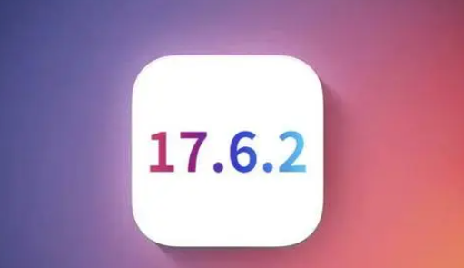 泗县苹果维修店铺分析iOS 17.6.2即将发布 