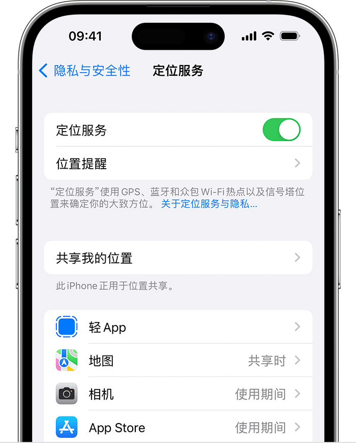 泗县苹果维修网点分享如何在iPhone上阻止个性化广告投放 