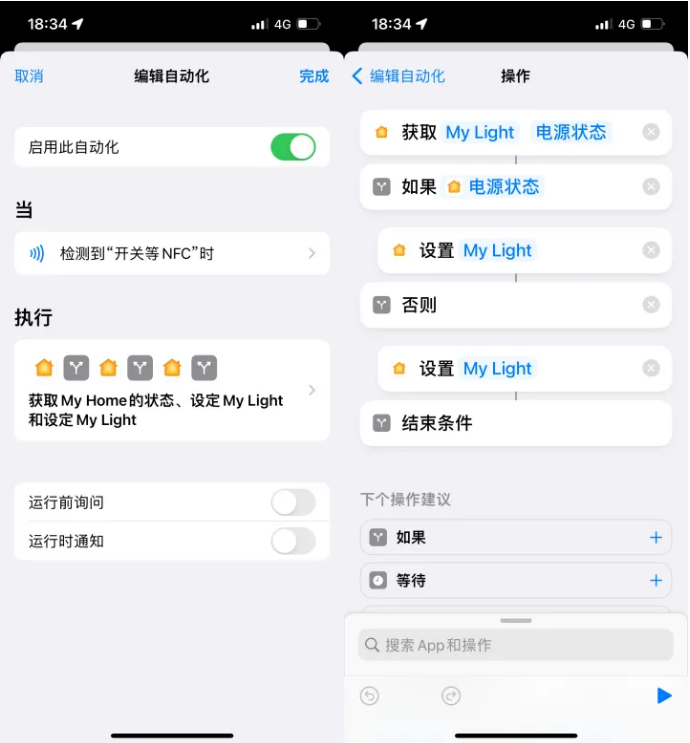 泗县苹果14服务点分享iPhone14中NFC功能的使用场景及使用方法 