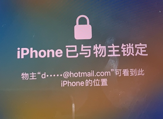 泗县苹果维修分享iPhone登录别人的ID被远程锁了怎么办? 