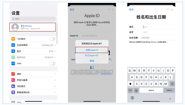 泗县苹果维修网点分享:Apple ID有什么用?新手如何注册iPhone14 ID? 