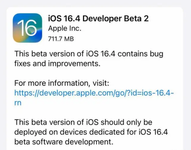 泗县苹果手机维修分享：iOS16.4 Beta2升级建议 