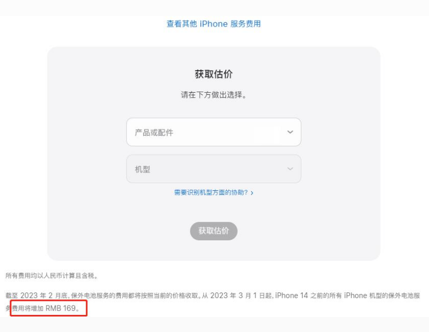 泗县苹果手机维修分享建议旧iPhone机型赶紧去换电池 