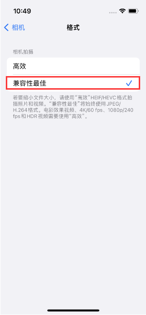 泗县苹果14维修店分享iPhone14相机拍照不清晰，照片发黄怎么办 