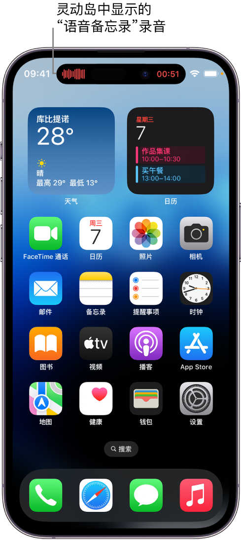 泗县苹果14维修分享在 iPhone 14 Pro 机型中查看灵动岛活动和进行操作 