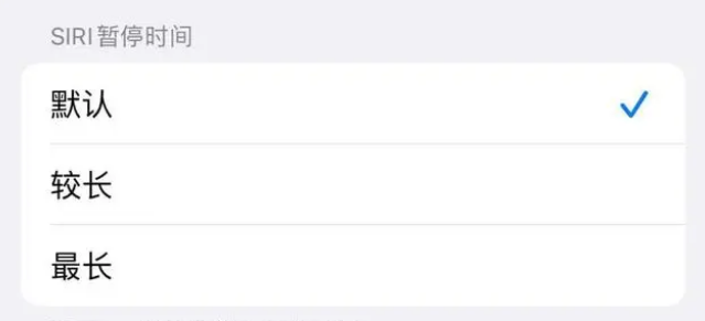 泗县苹果维修分享iOS 16上隐藏的Siri的四种新用法 