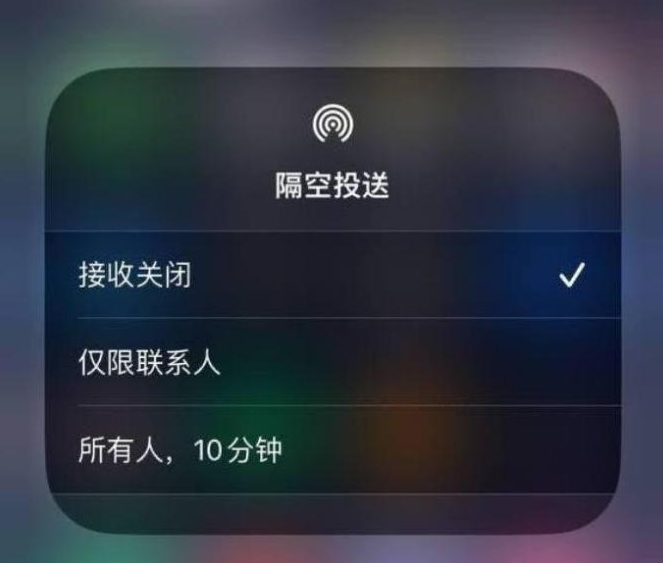 泗县苹果14维修分享iPhone 14 Pro如何开启隔空投送 