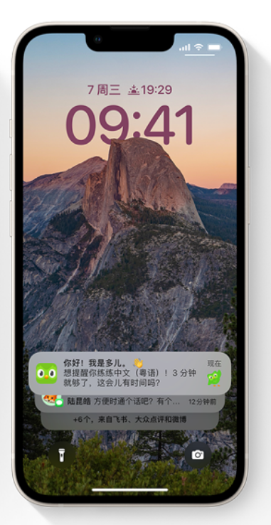 泗县苹果14维修分享iPhone 14系列机型使用技巧：可从锁定屏幕中访问这些功能 