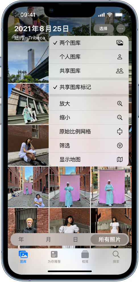 泗县苹果手机维修分享升级 iOS 16.1 后，如何设置或加入 iCloud 共享照片图库 