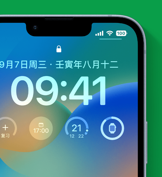 泗县苹果手机维修分享官方推荐体验这些 iOS 16 新功能 