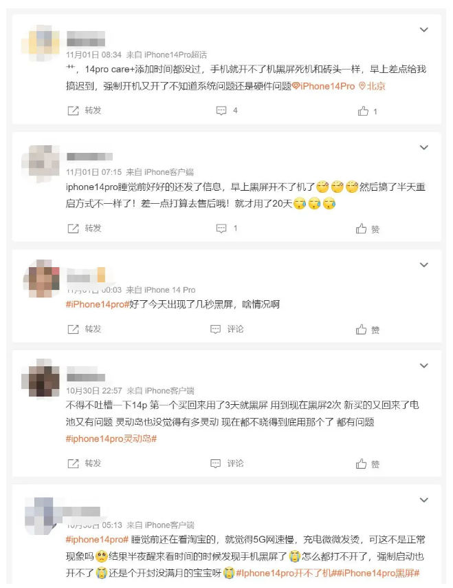 泗县苹果14维修分享iPhone 14 Pro无法开机、黑屏怎么办 