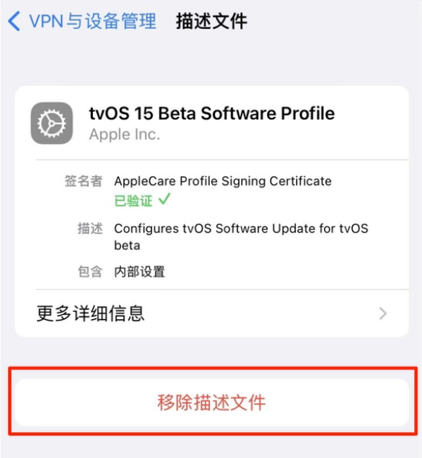 泗县苹果手机维修分享iOS 15.7.1 正式版适合养老吗 