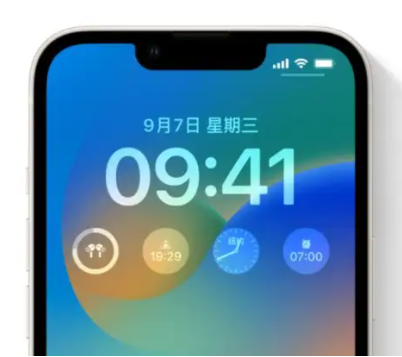 泗县苹果手机维修分享iOS16锁屏时间字体修改教程 