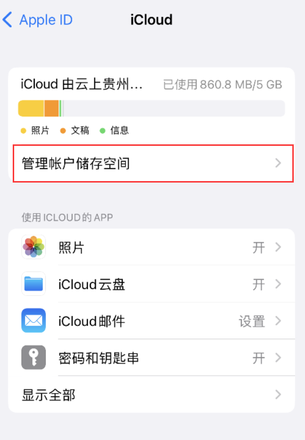 泗县苹果手机维修分享iPhone 用户福利 