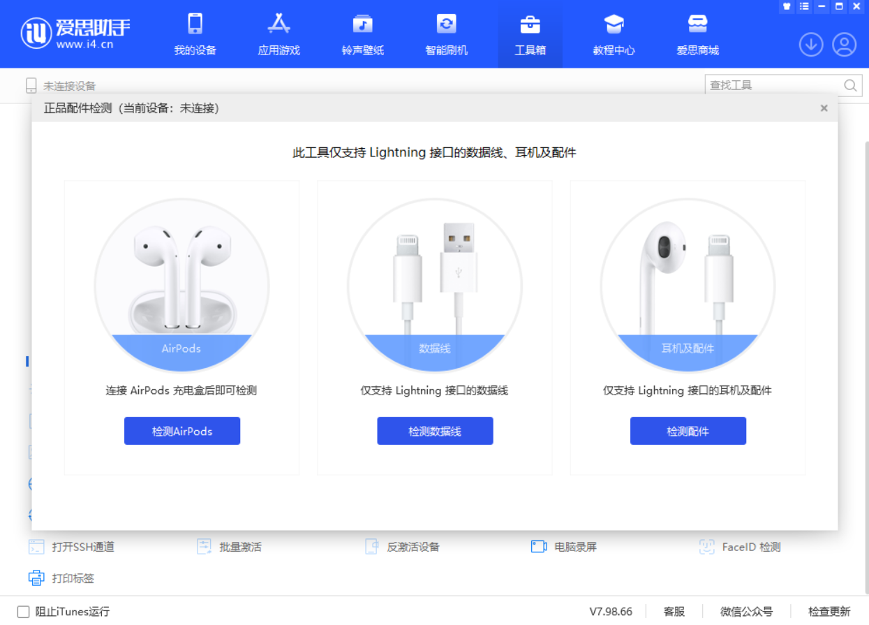 泗县苹果手机维修分享iOS 16 全新功能 