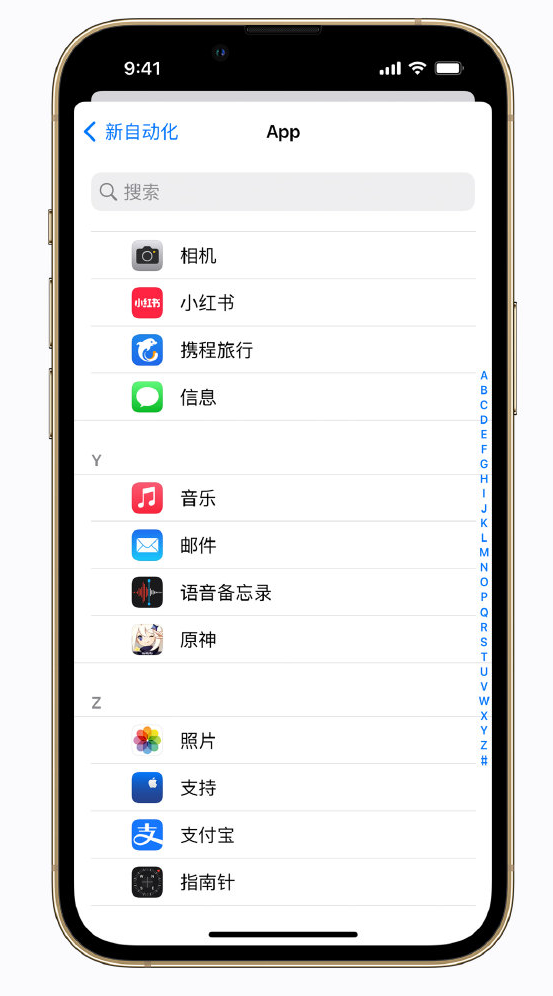 泗县苹果手机维修分享iPhone 实用小技巧 