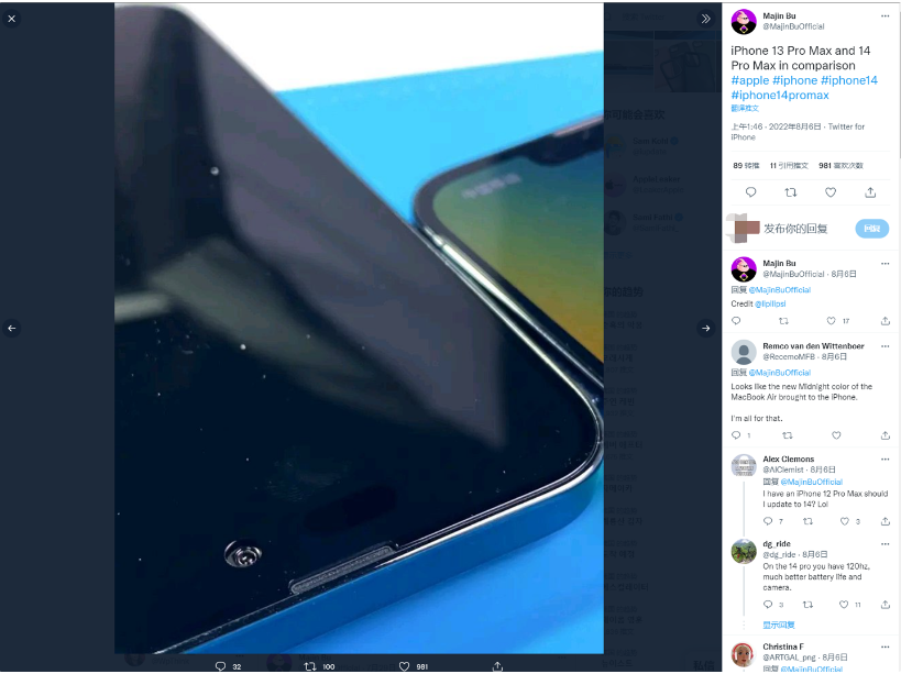 泗县苹果14维修分享iPhone 14 Pro Max 与 iPhone 13 Pro Max有哪些不同 