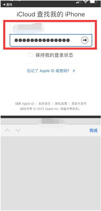 泗县苹果13维修分享丢失的iPhone13关机后可以查看定位吗 