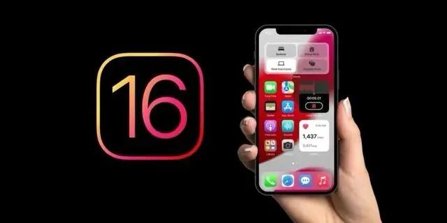 泗县苹果手机维修分享旧iPhone升级iOS 16后哪些功能不能用 