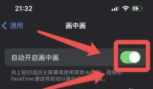 泗县苹果13维修分享iPhone 13分屏方法 