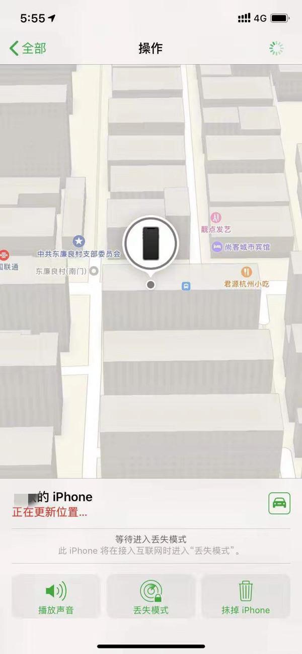 泗县苹果13维修分享iPhone 13开启查找我的手机方法教程 