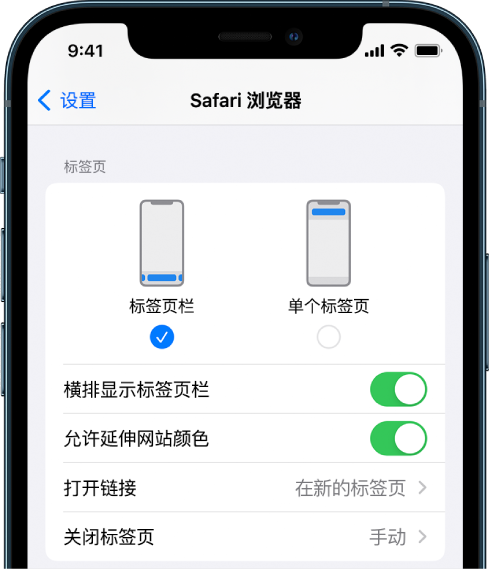 泗县苹果手机维修分享iOS 15 使用技巧 