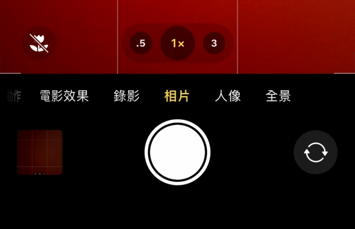 泗县苹果13维修分享 iPhone 13 Pro 系列中拍摄和控制微距照片和视频 