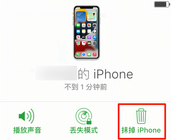 泗县苹果手机维修分享iOS 15 中值得注意的重要功能 