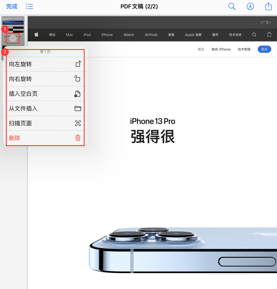泗县苹果手机维修分享iOS 15 小技巧 