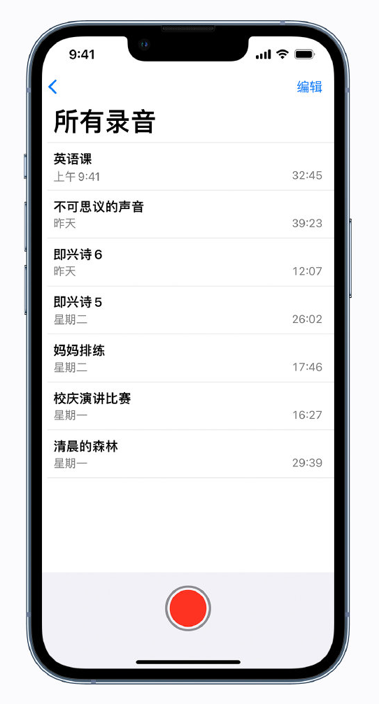 泗县苹果手机维修分享最新屏蔽 iOS 16 更新描述文件已发布 