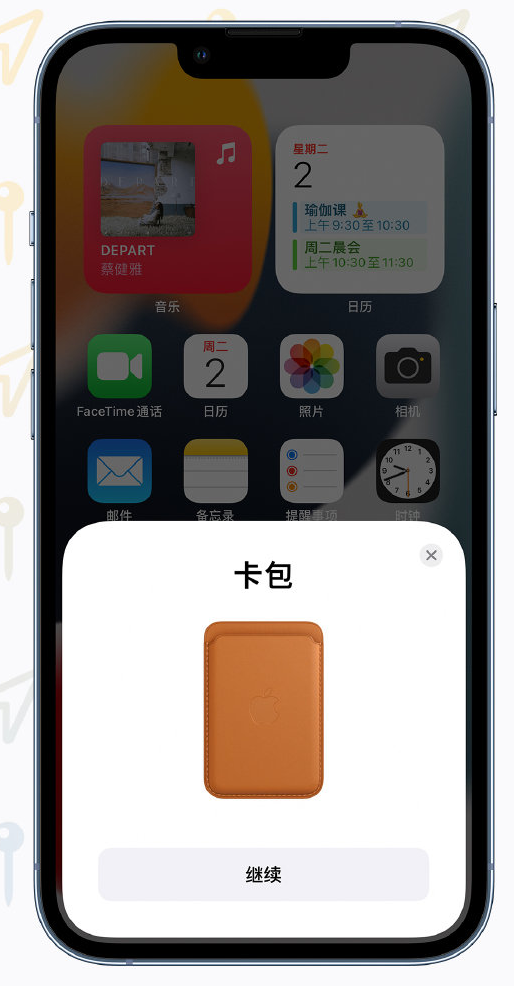 泗县苹果手机维修分享iOS 15 “查找”应用有哪些改进 