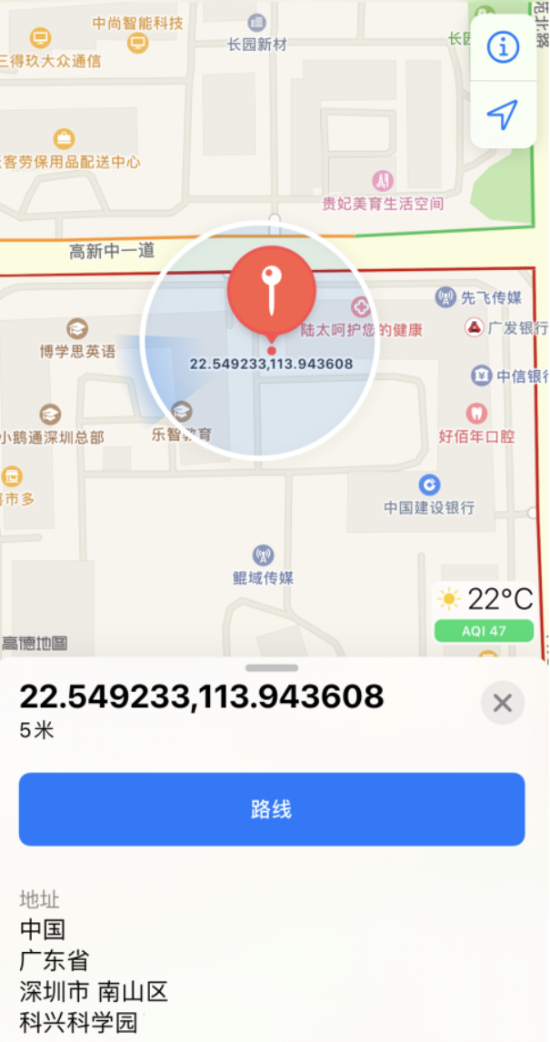 泗县苹果手机维修分享iPhone 小技巧 