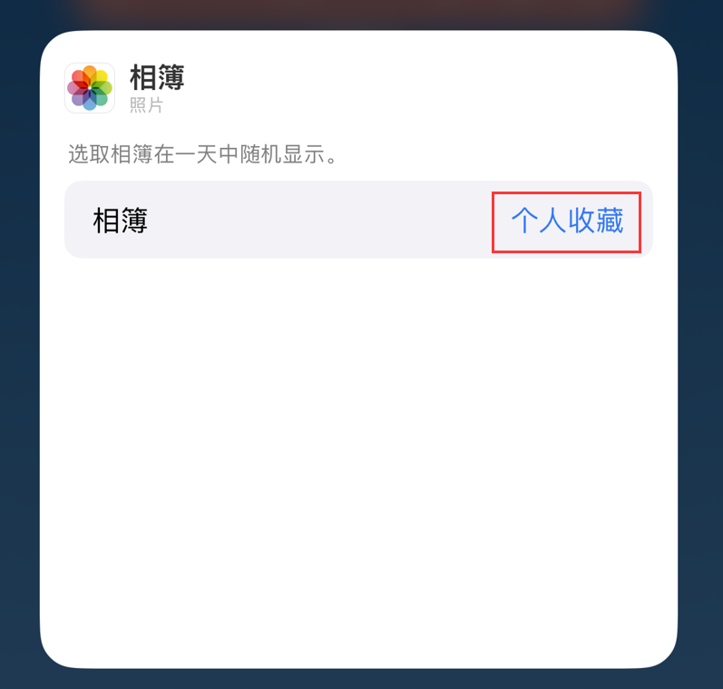 泗县苹果手机维修分享iOS 17 小技巧 