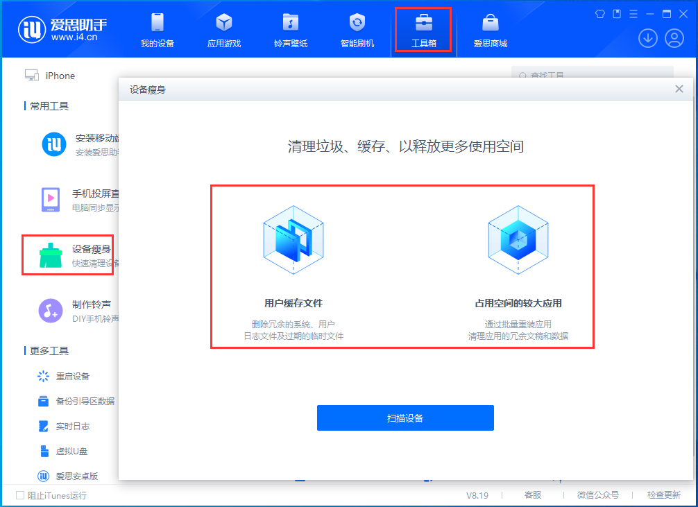 泗县苹果手机维修分享关于iPhone存储空间的一些疑问 