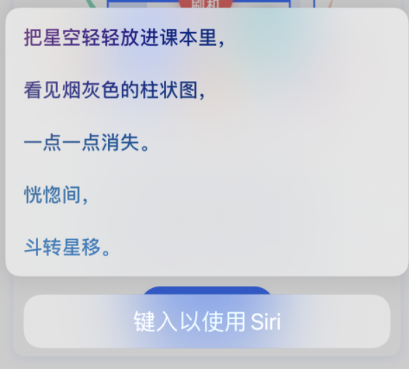 泗县苹果手机维修分享iPhone 新技巧 