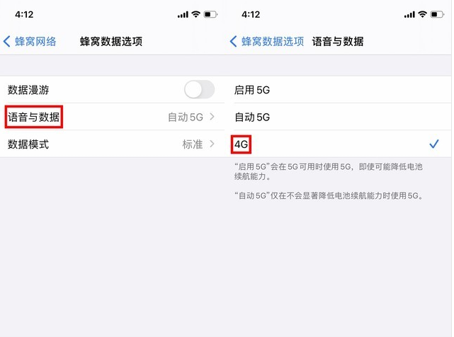 泗县苹果手机维修分享iPhone使用5G更耗电吗 