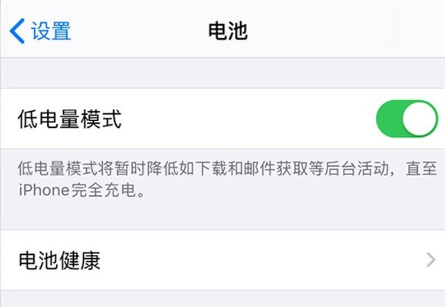 泗县苹果手机维修分享苹果 iPhone 12 的省电小技巧 